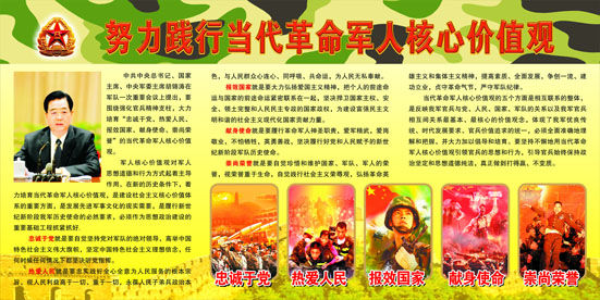 优秀个人宣传稿标题-谁能给我一个宣传稿的范文