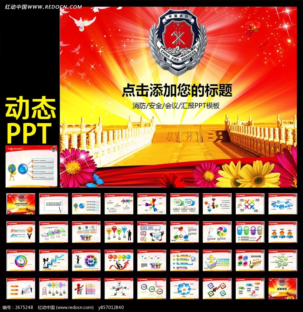 消防队自己开消防检测公司赚钱违法吗?请具体