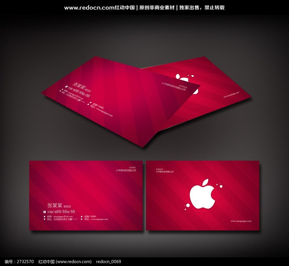 你怎么将苹果手机里通讯录发送名片啊?-苹果i