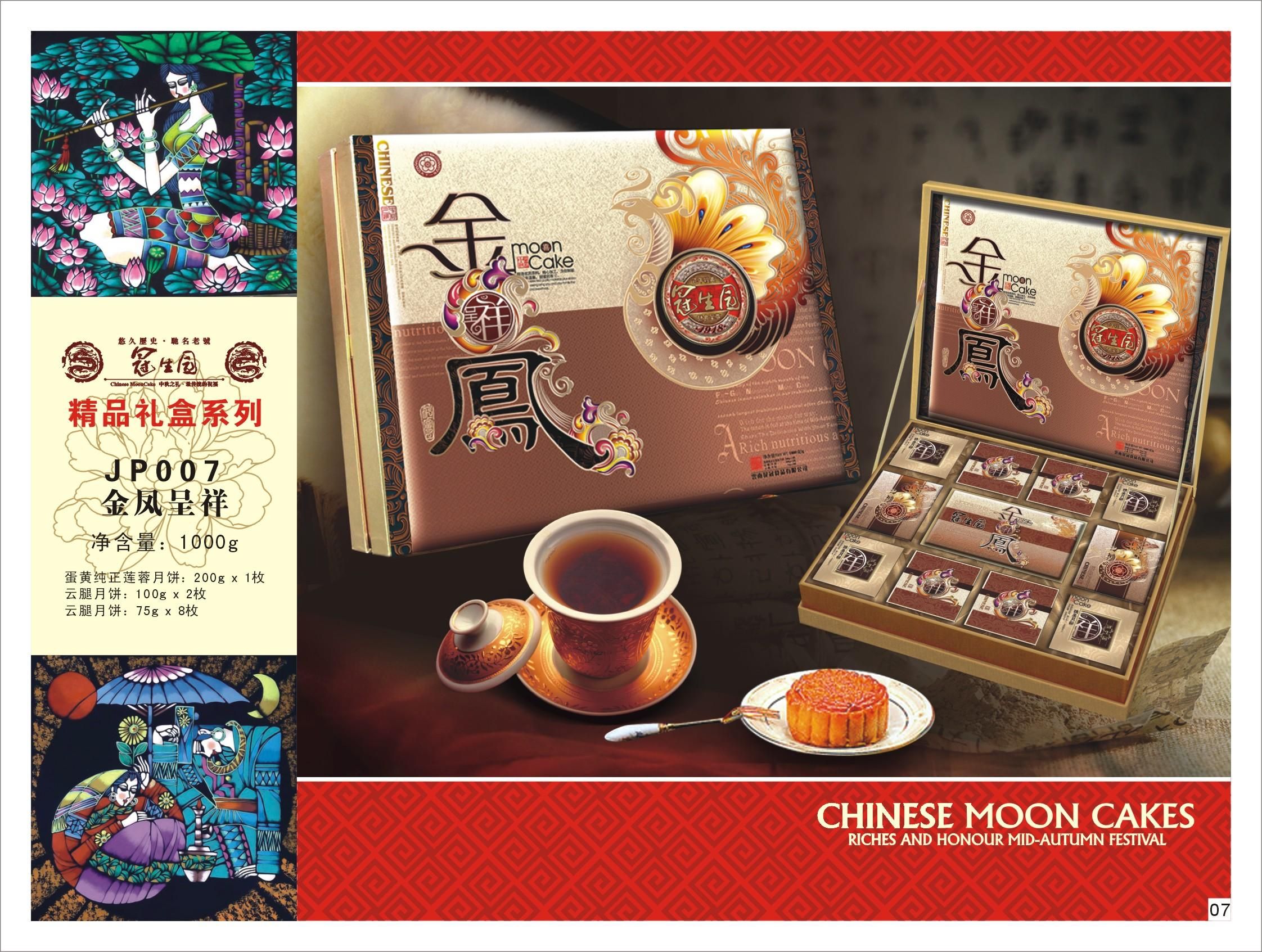 创意人才 - 红动中国设计网