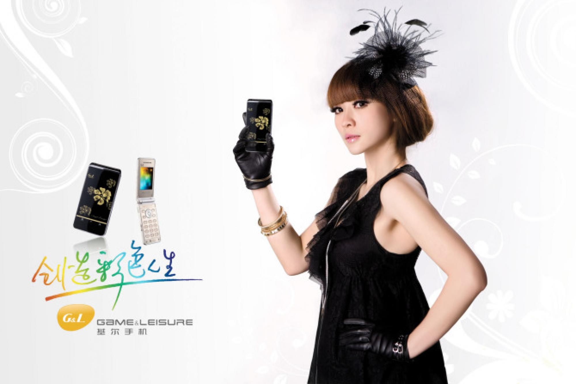 <em>柳岩</em>手机代言/修图/<em>合成</em>/梦幻案例<em>图片</em>-<em>柳岩</em>手