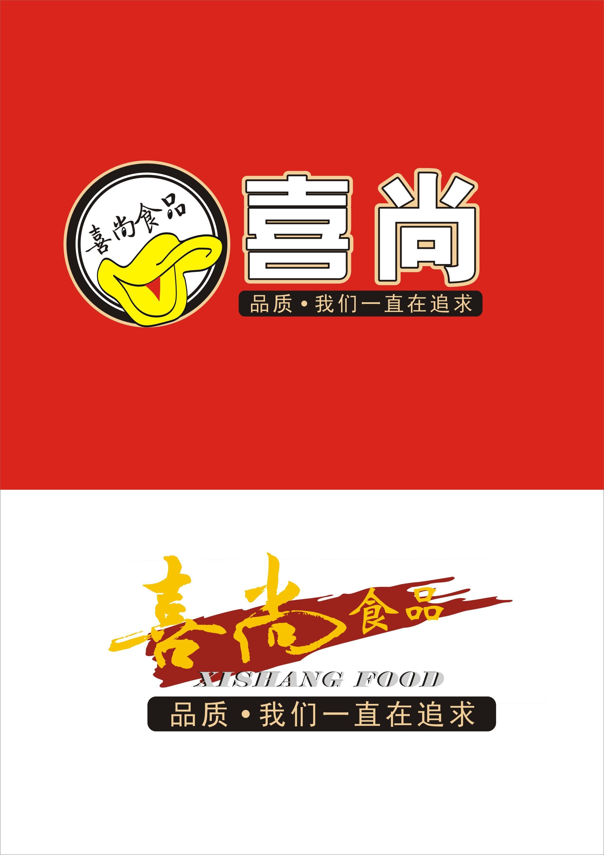 食品类logo