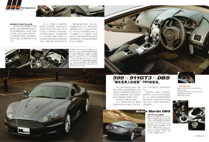 汽车类版面案例图片-杂志设计-杂志类