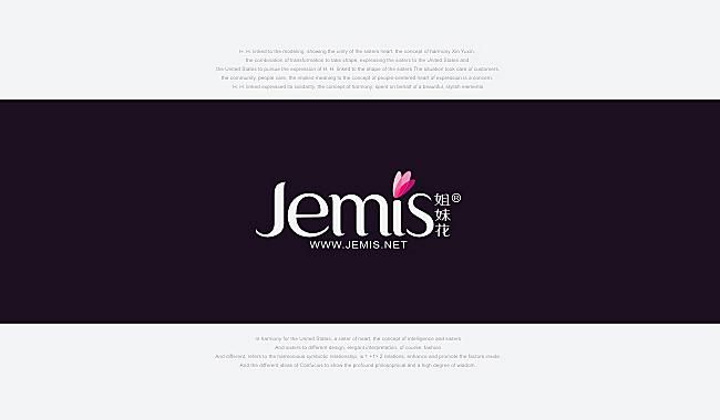 JEMIS<em>姐妹花内衣</em>VI设计vis封面案例图片-jemi