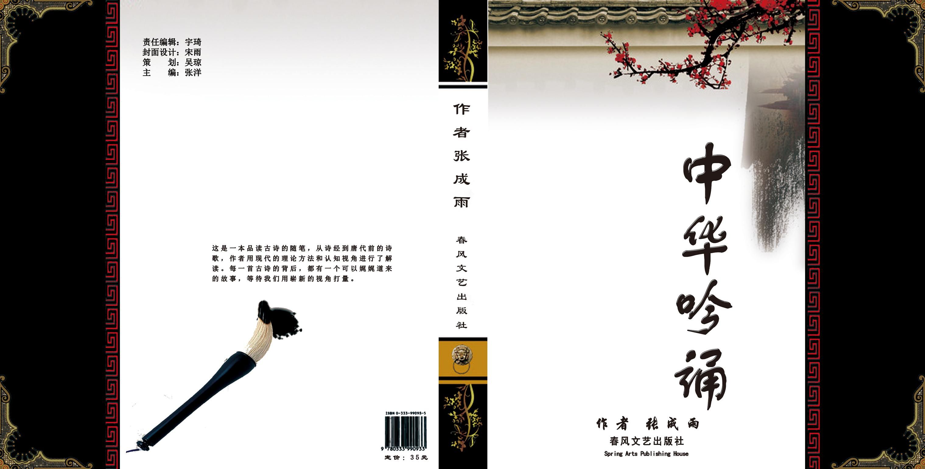 书籍封面背景图片_书籍封面背景素材_书籍封面背景图_快步热图_快步