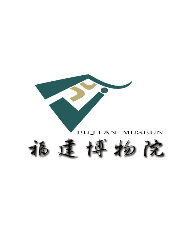 福建博物院标志
