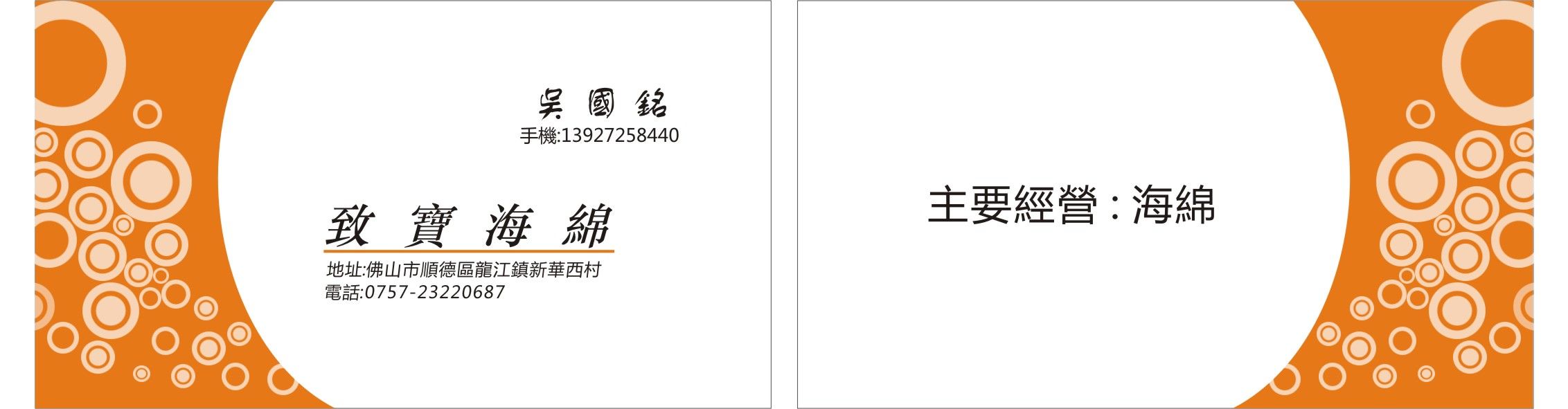 ppt 背景 背景图片 边框 模板 设计 相框 2264_591图片
