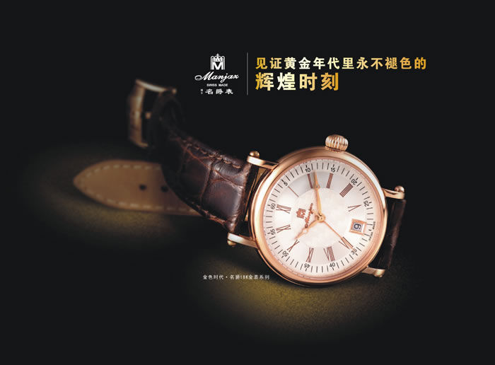 我给你推荐一款经典的名爵手表 男人带经典手表才能显示其高清图片