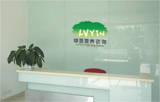 案例图片-绿茵营养咨询健康服务有限公司-服务