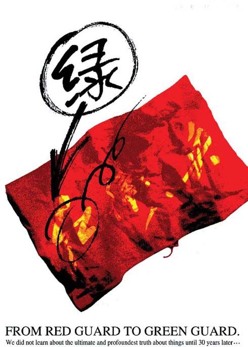 陈绍华作品