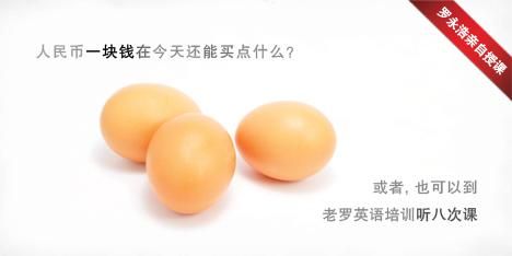 老罗英语培训-poster-设计案例/设计师妖丫