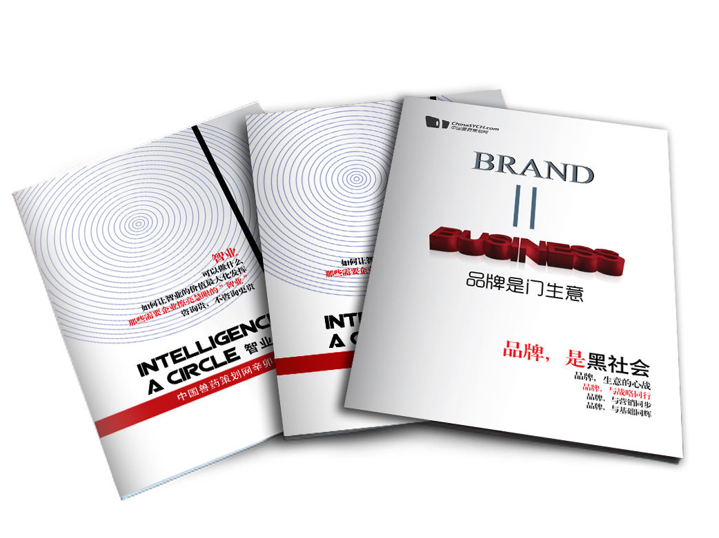 中国兽药策划网年度巨献案例图片-中国兽药策