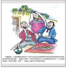 连环漫画1案例图片 - 设计师蓝色梦想的空间 - 