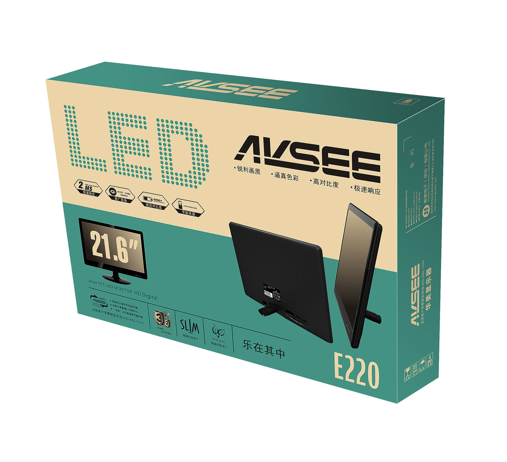 墨盒包装 电子产品包装 键盘包装 显示器包装饰