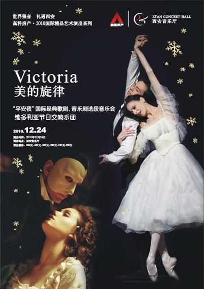 千与千寻久石让 宫崎骏影视作品视听音乐会 玫瑰与蝴蝶陈歌