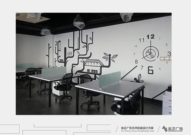 金正广告,公司内部设计方案-品牌系列-作品案例
