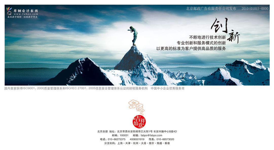 名信片-法思特设计-经典案例