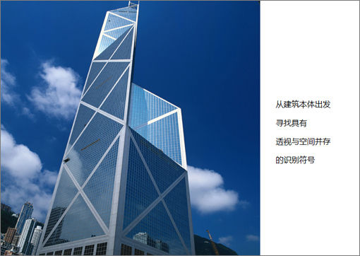 品牌视觉识别系统设计-经典案例