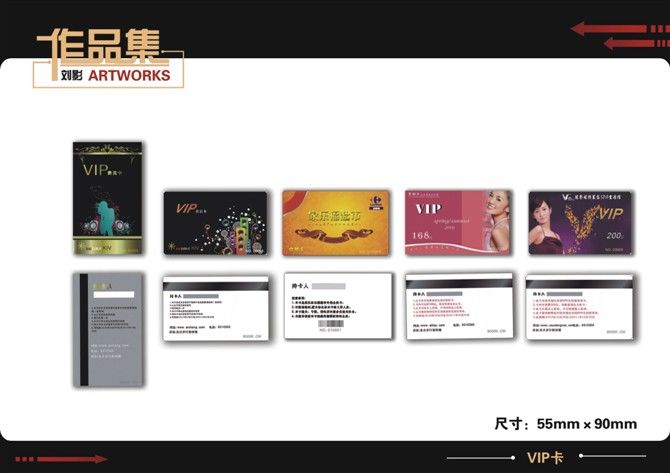 创意无限字体设计图片作品-实训字体案例设计说明书图片