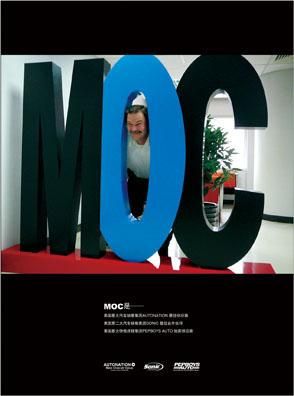 logo篇案例图片 美国汽车深化养护品牌MOC 平面广告创意高清图片