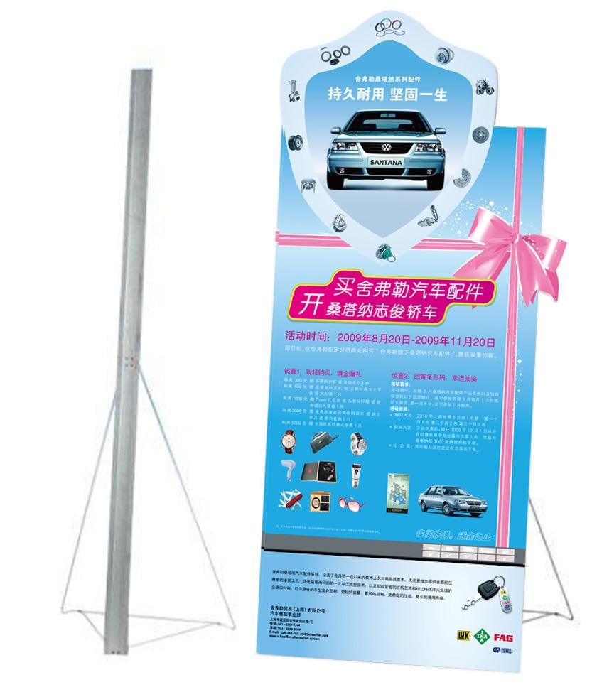 促销策划-经典案例