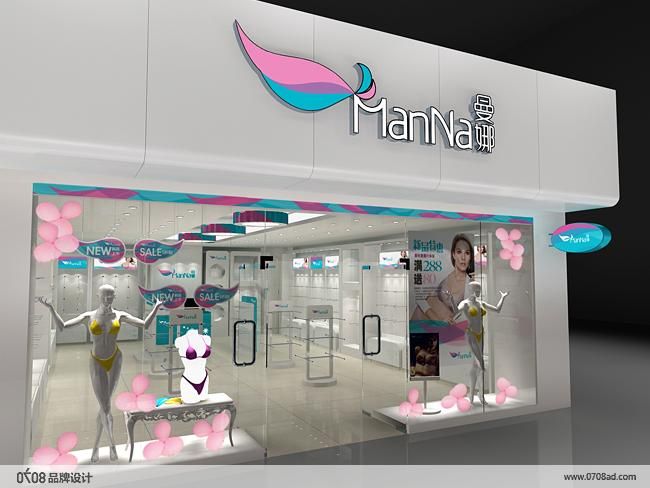 内衣品牌设计 VI设计 广州设计公司 服装品牌设