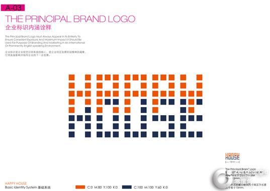 Happy House Club-VIS企业视觉识别系统-经典案例