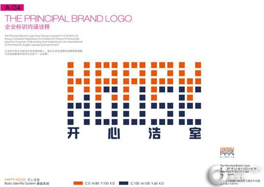 happy house club-vis企业视觉识别系统-经典案例