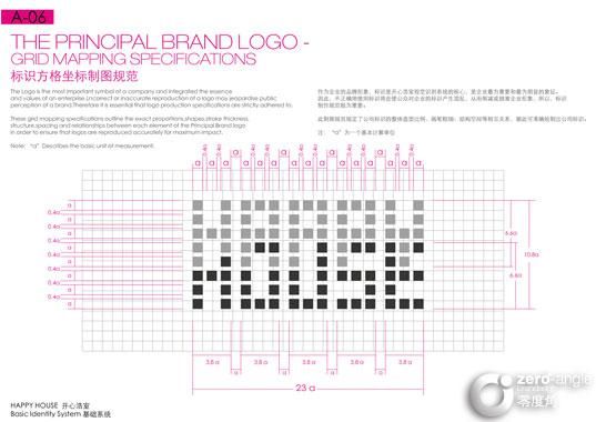 Happy House Club-VIS企业视觉识别系统-经典案例