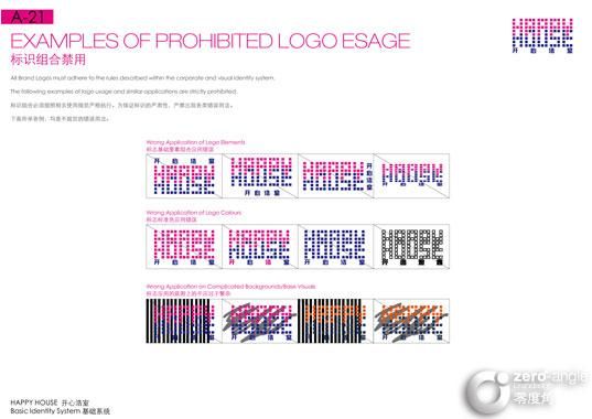 Happy House Club-VIS企业视觉识别系统-经典案例