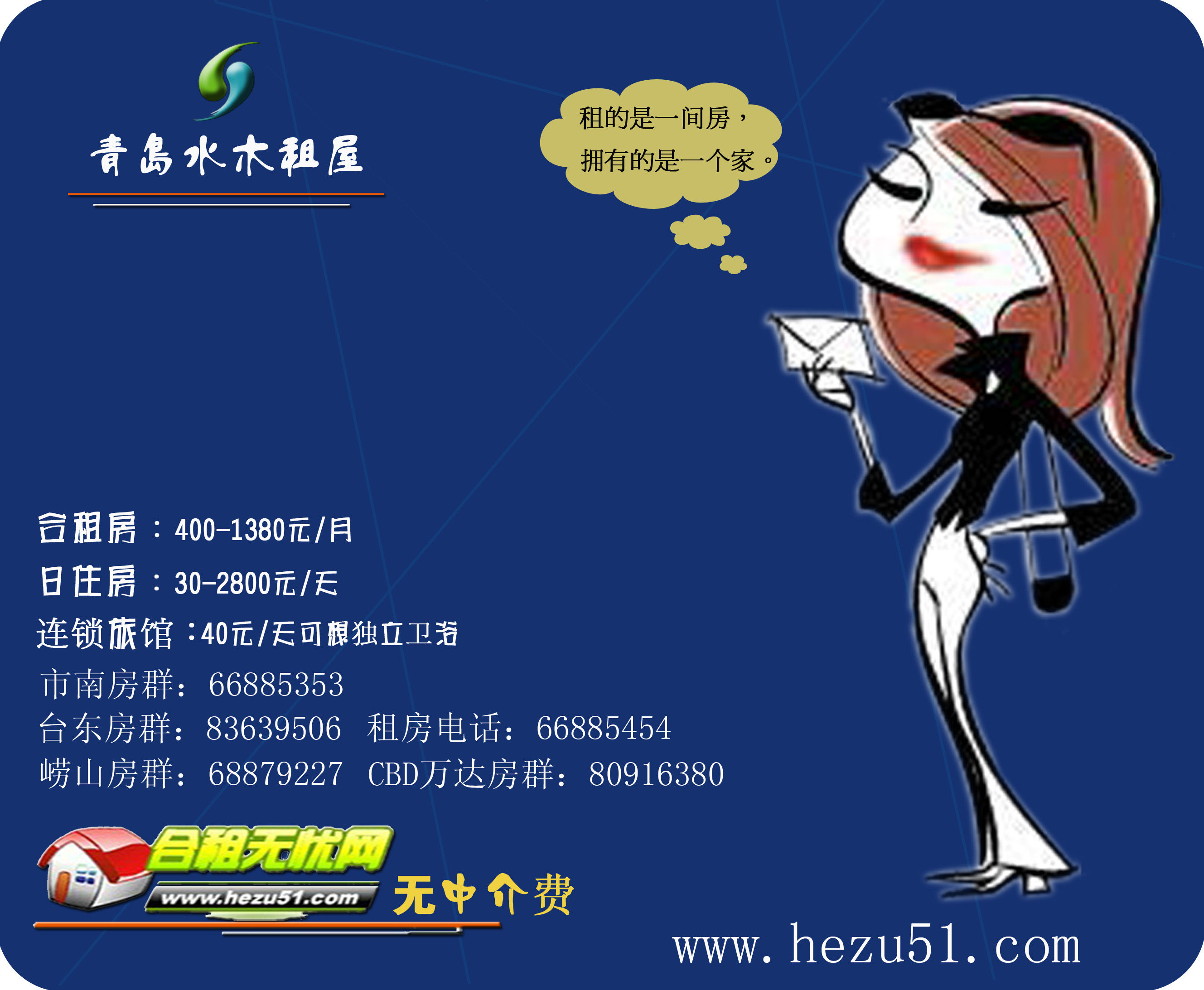 鼠标垫设计