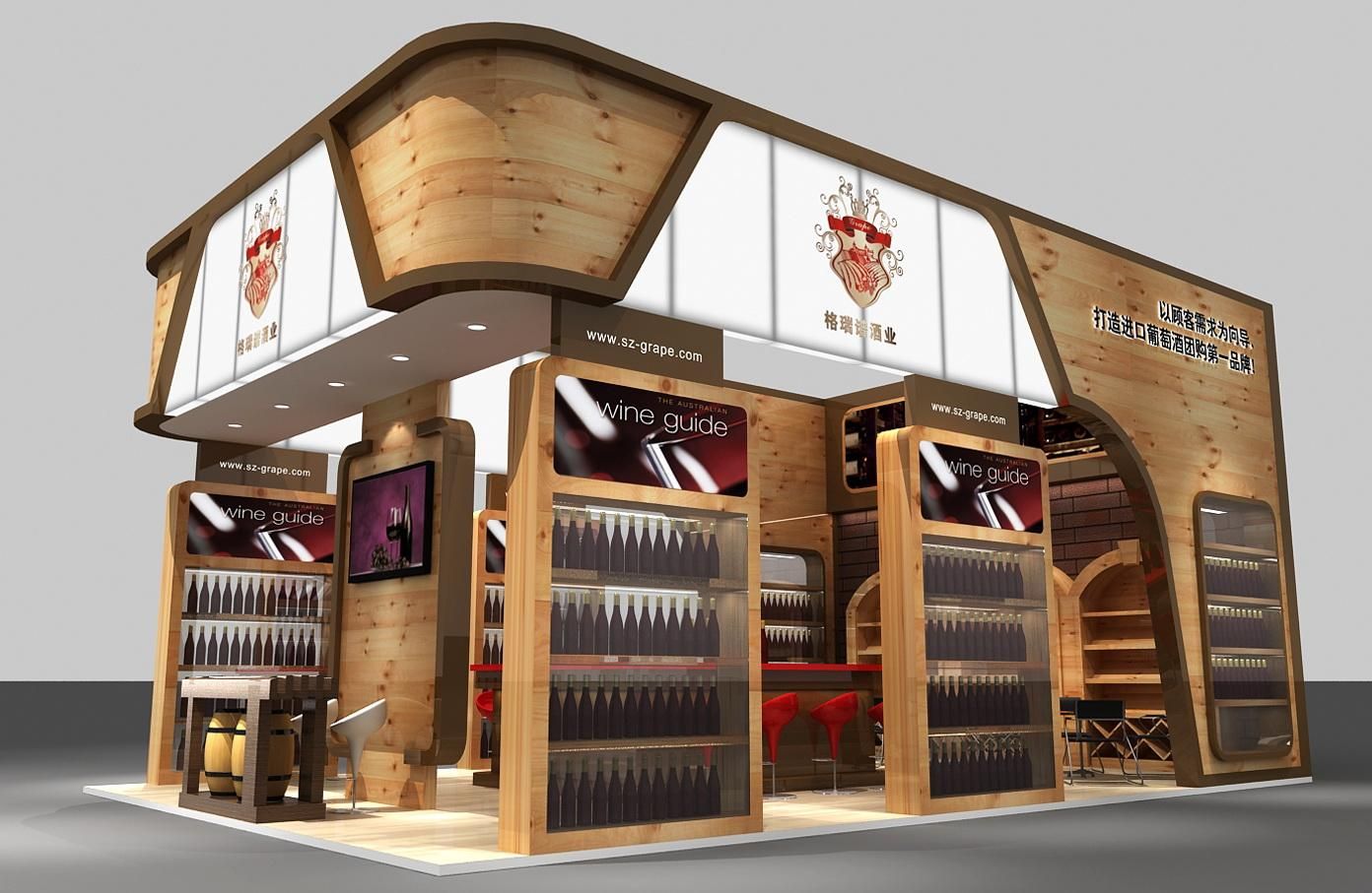 红酒展案例图片 - 深圳市华承传记文化传播有限