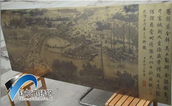 不锈钢蚀刻-不锈钢蚀刻板-经典案例