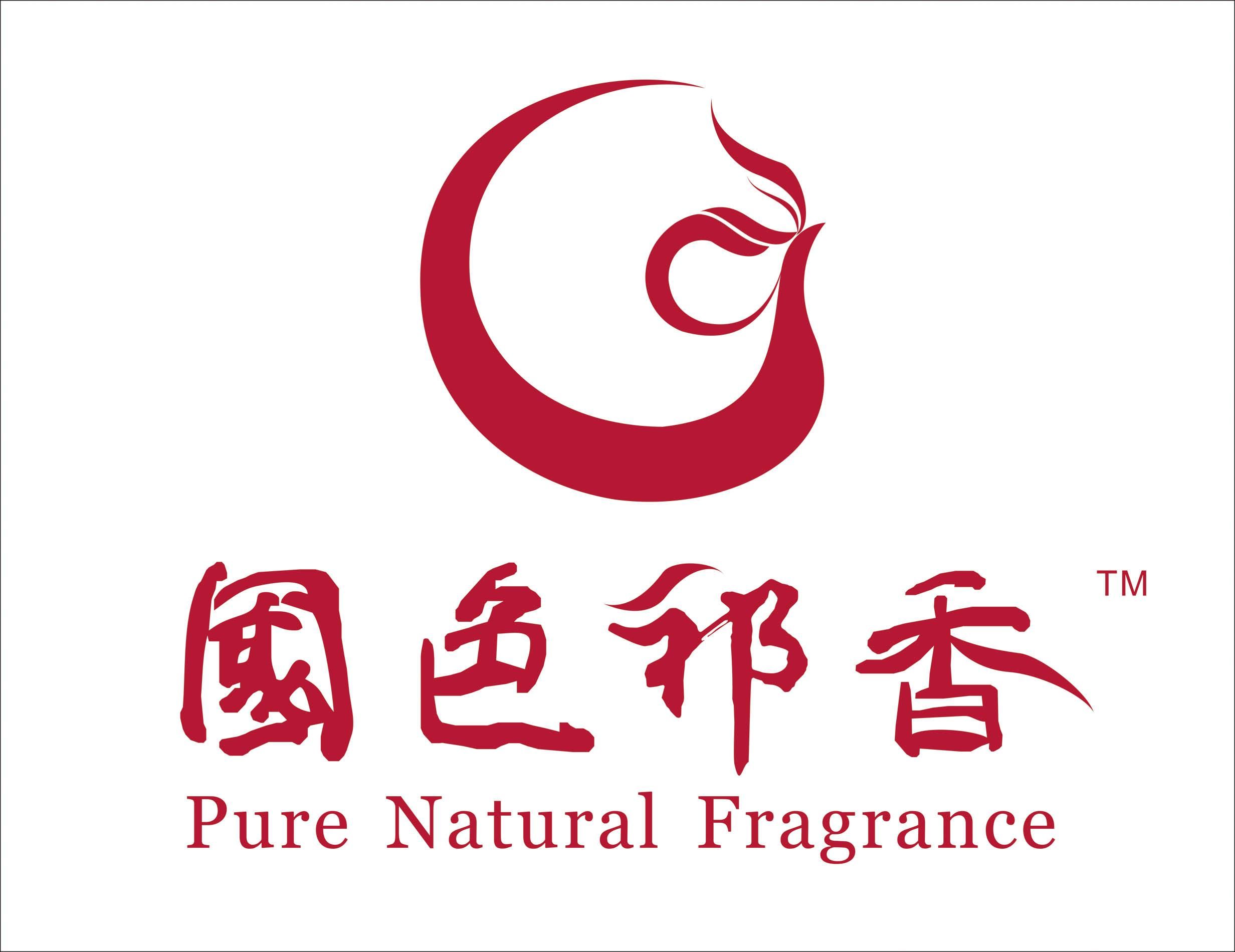 国色祁香茶叶品牌标志案例图片 - 黄山0757文