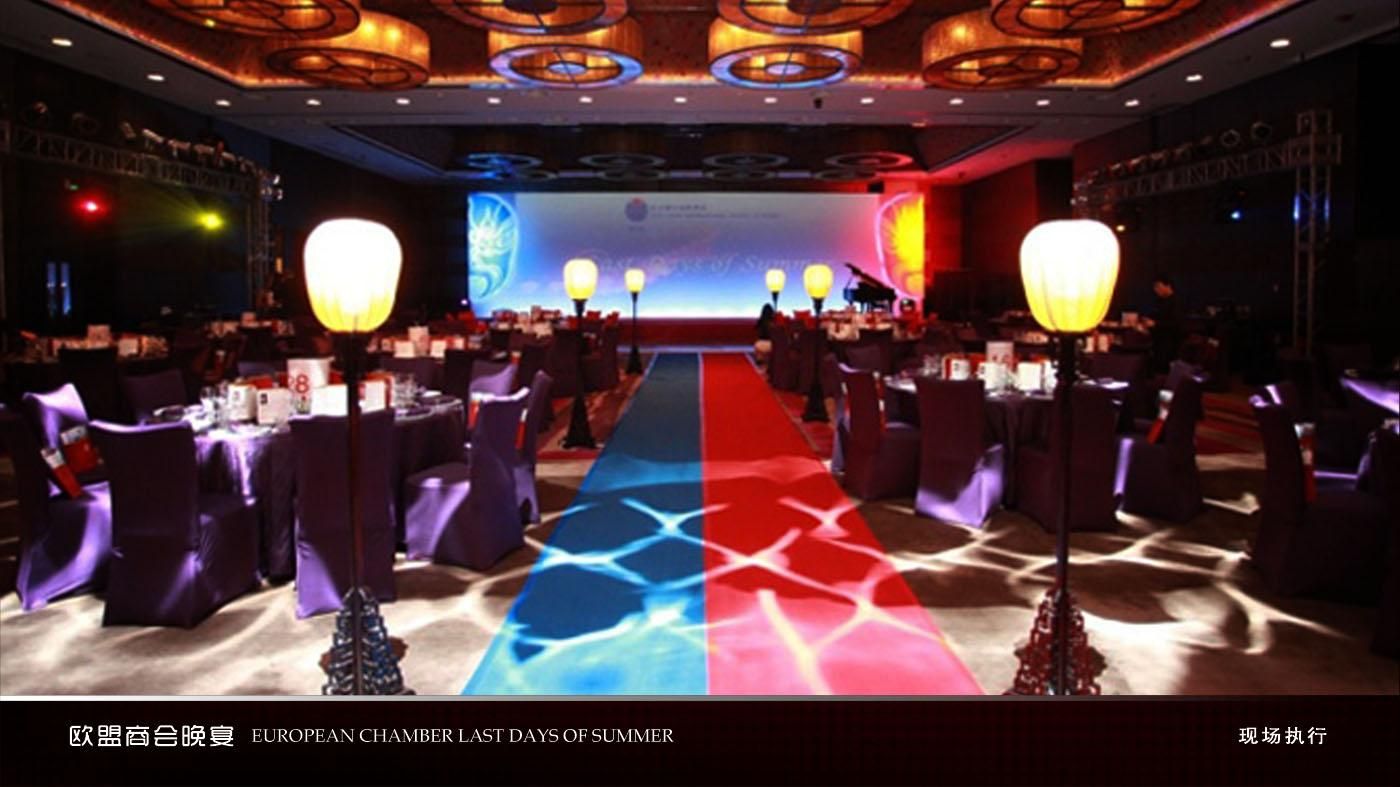 欧盟商会-活动策划-作品案例