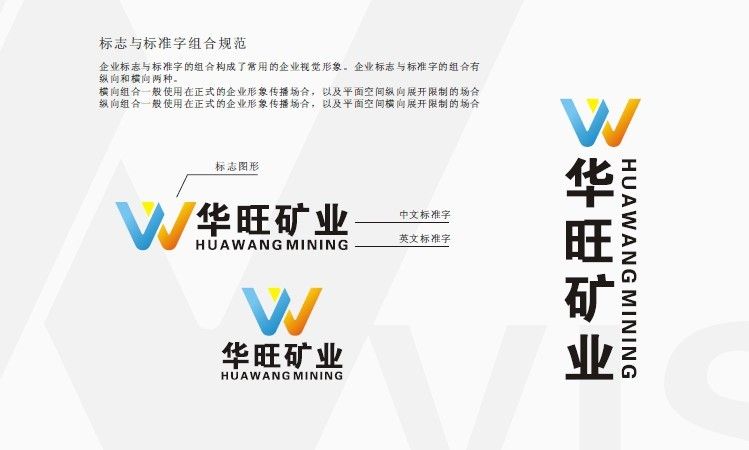 logo与标准字组合; 停车场标准尺寸画法图片分享