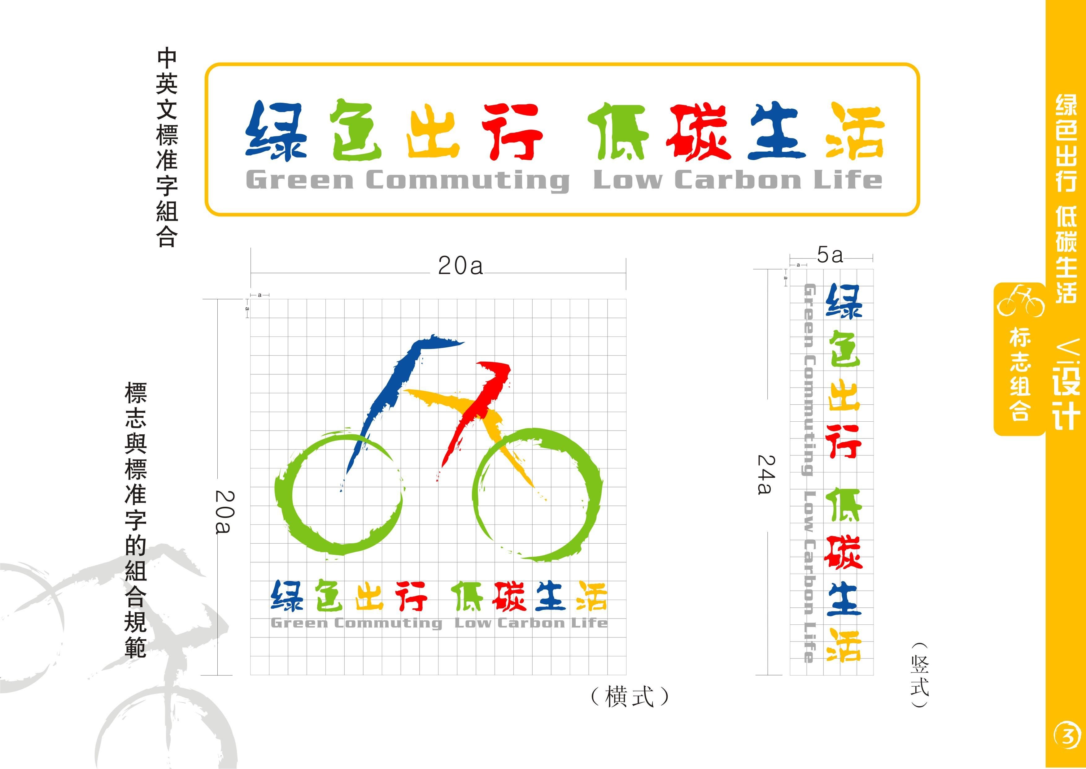 六杆机构的设计简图 _涡轮涡杆机构简图_六杆
