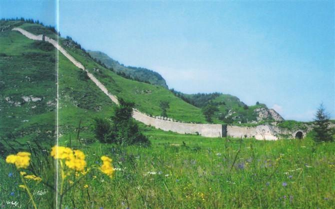 阜平县明代长城岭