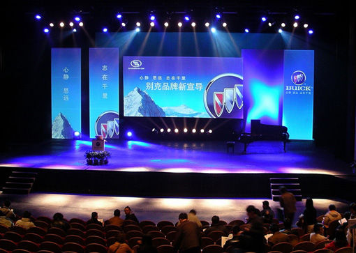 会展活动-设计-经典案例