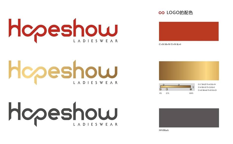 logo配色案例图片-hopeshow<em>红袖</em>品牌整合及公