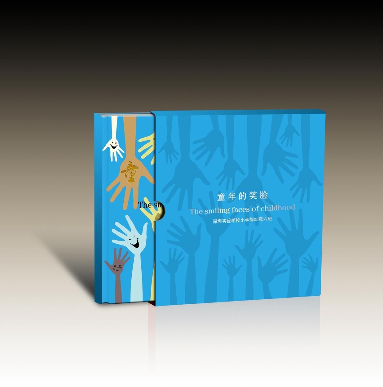 宣传册 精装本04案例图片-深圳实验学校小学部