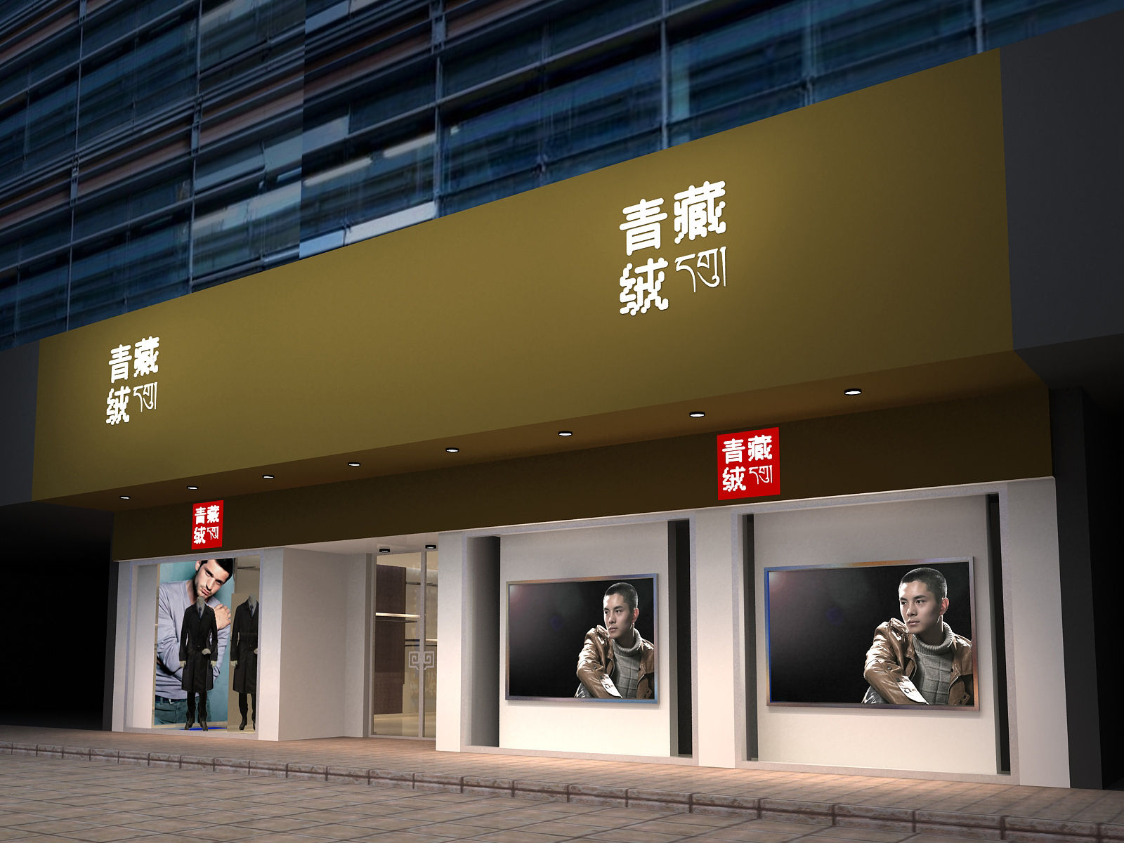 单页折纸店面布置_单页折纸店面布置图片_单页折纸 ...