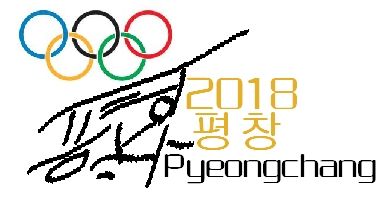 平昌冬奥会会徽设计案例图片-会徽设计2018冬奥会-设计; 奥运奖牌设计