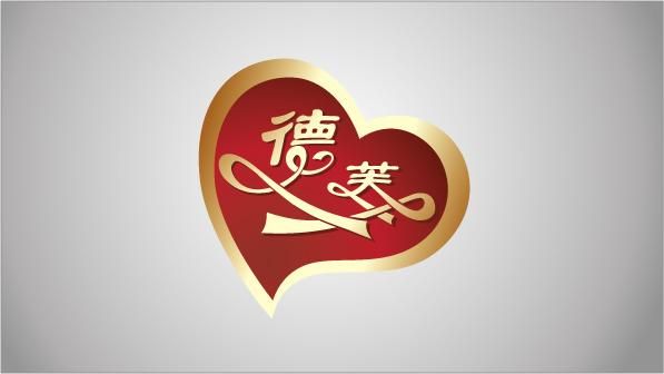 德芙