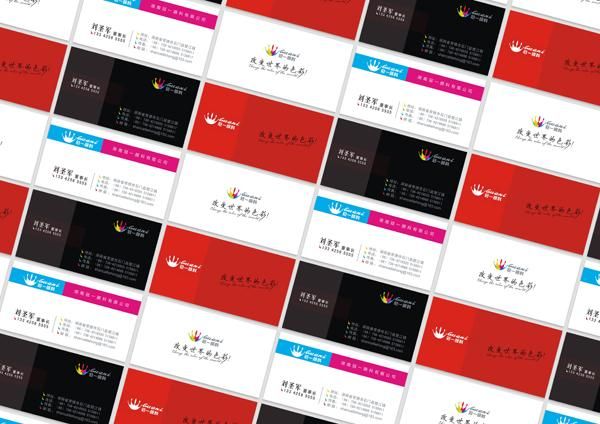 冠一颜料-品牌标志-作品案例