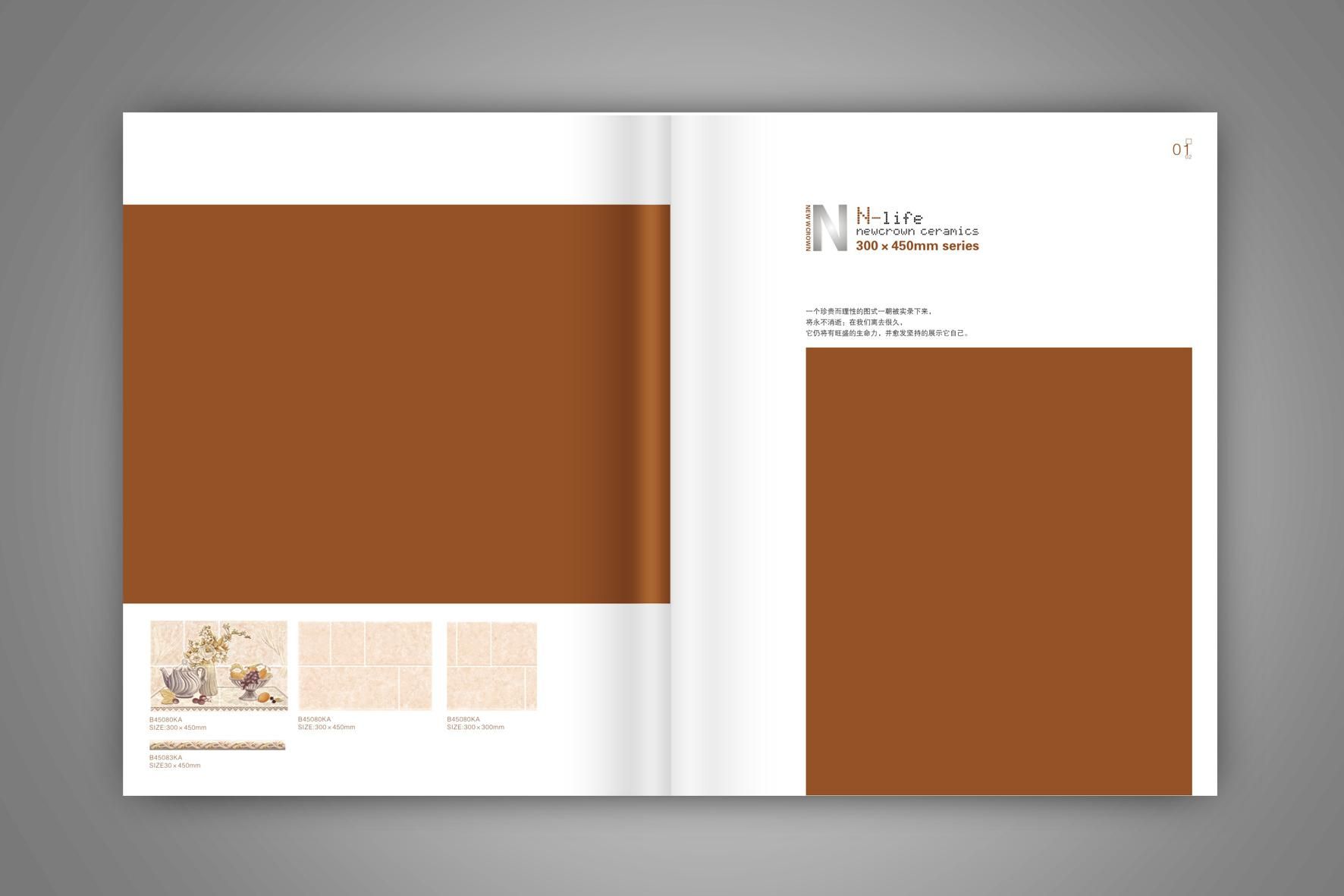陶瓷宣传<em>画册</em>-<em>画册</em>设计-作品案例