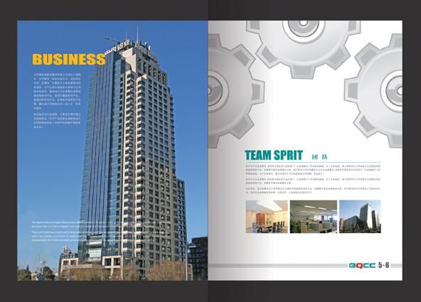 业画册 企业文化 企业形象 企业广告 品牌理念 