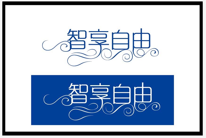 北京企业优化公司标志方案案例图片-企业标志