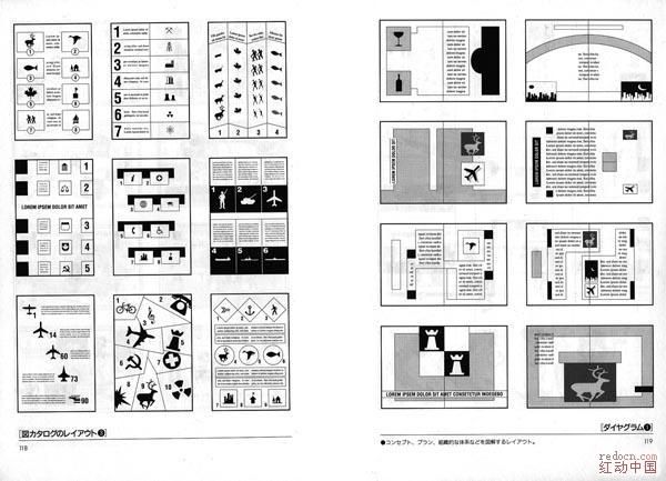 多张图片排版设计欣赏