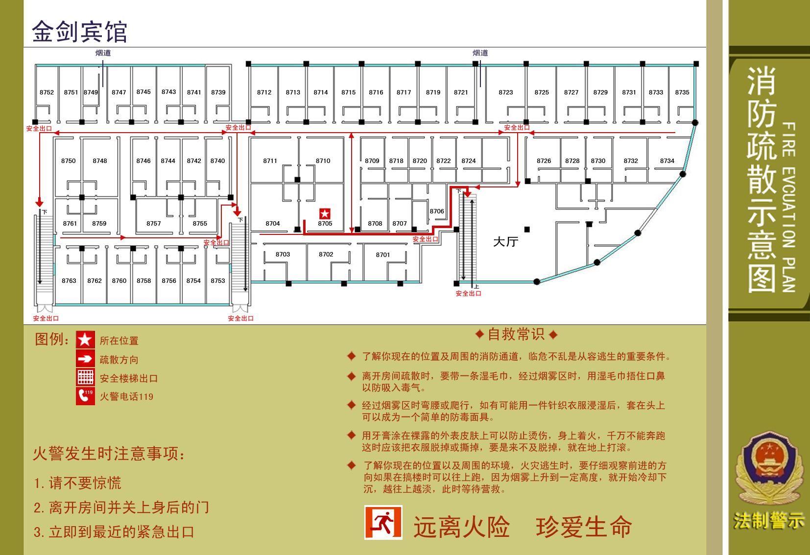k882次列车座位示意图 k882次列车经过那些站 k882次列车高清图片